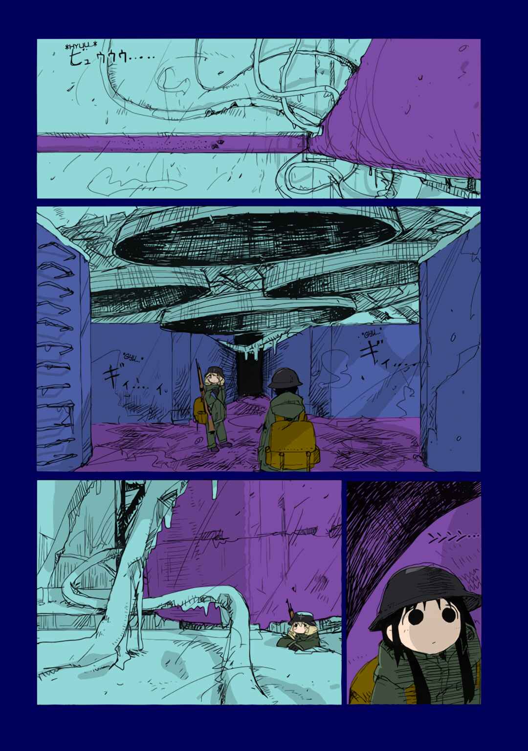 Shoujo Shuumatsu Ryokou (Fan Colored) Chapter 37 - Page 4