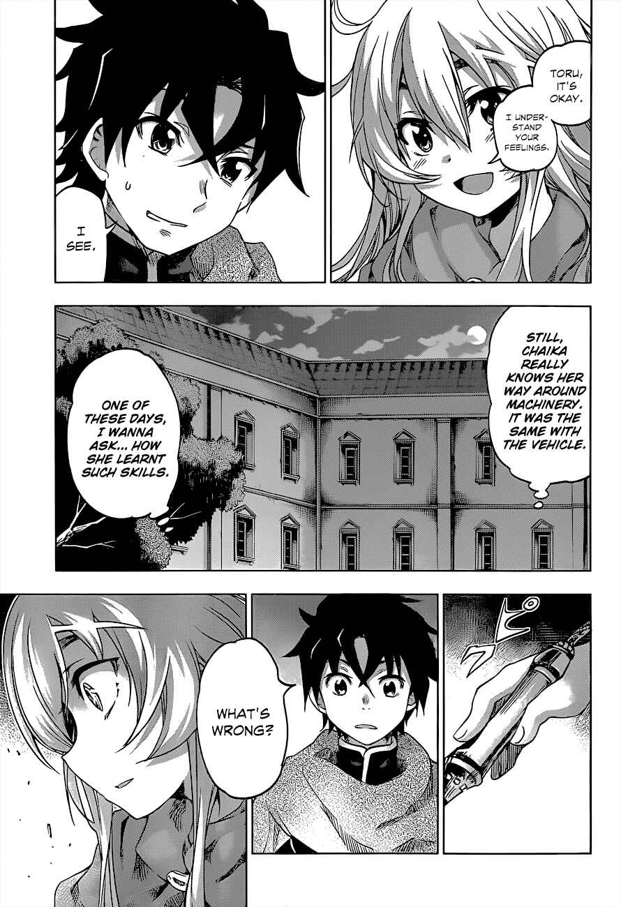 Hitsugi no Chaika Chapter 25 - Page 13