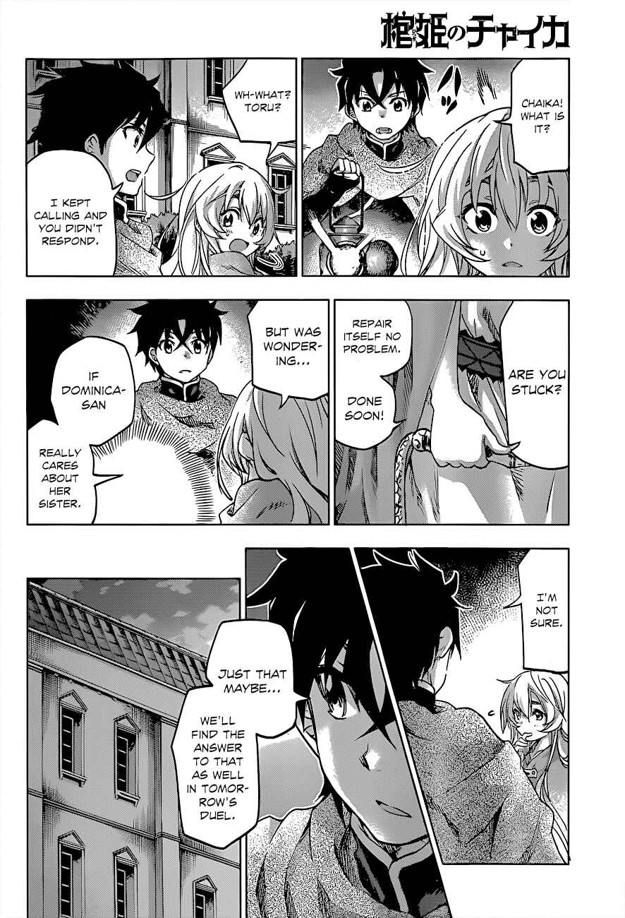 Hitsugi no Chaika Chapter 25 - Page 14