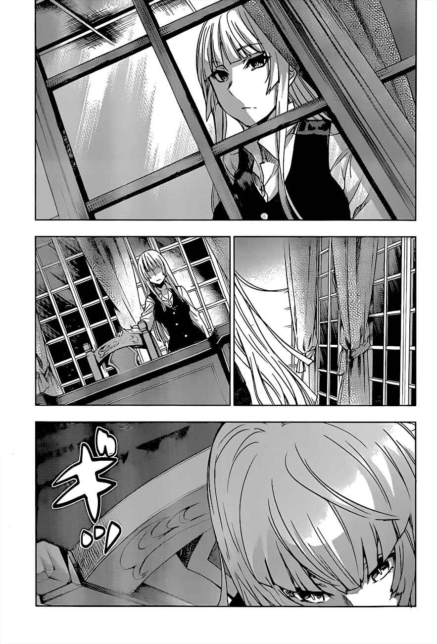 Hitsugi no Chaika Chapter 25 - Page 15