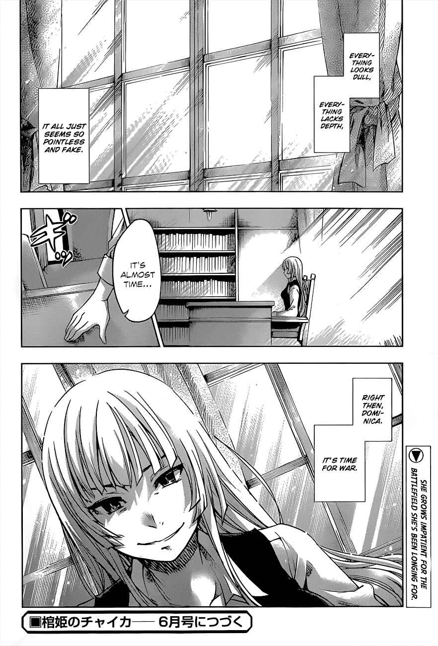 Hitsugi no Chaika Chapter 25 - Page 20