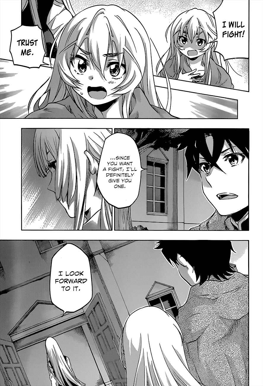 Hitsugi no Chaika Chapter 25 - Page 7
