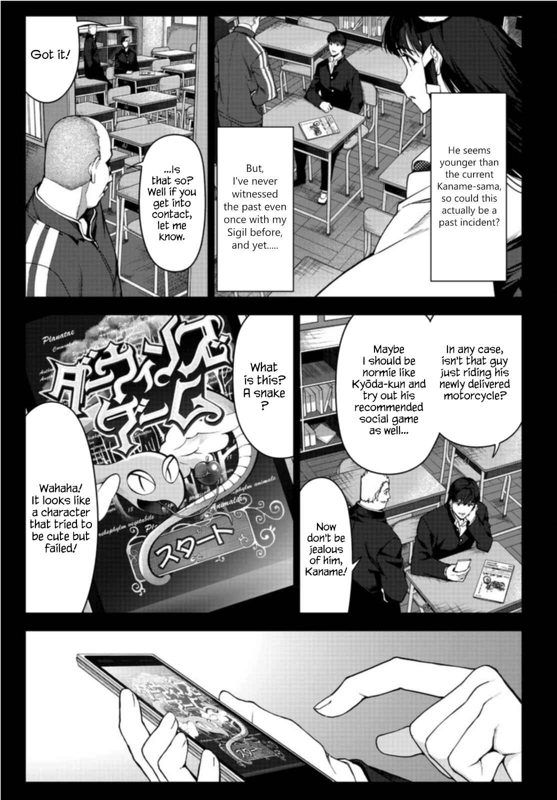 Darwin's Game Chapter 96 - Page 11
