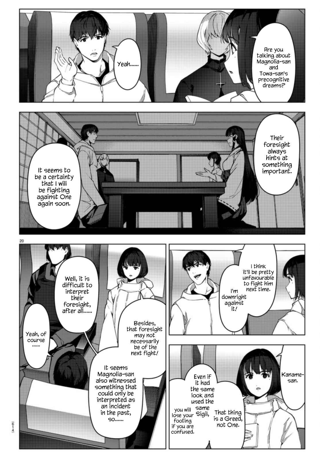 Darwin's Game Chapter 96 - Page 20