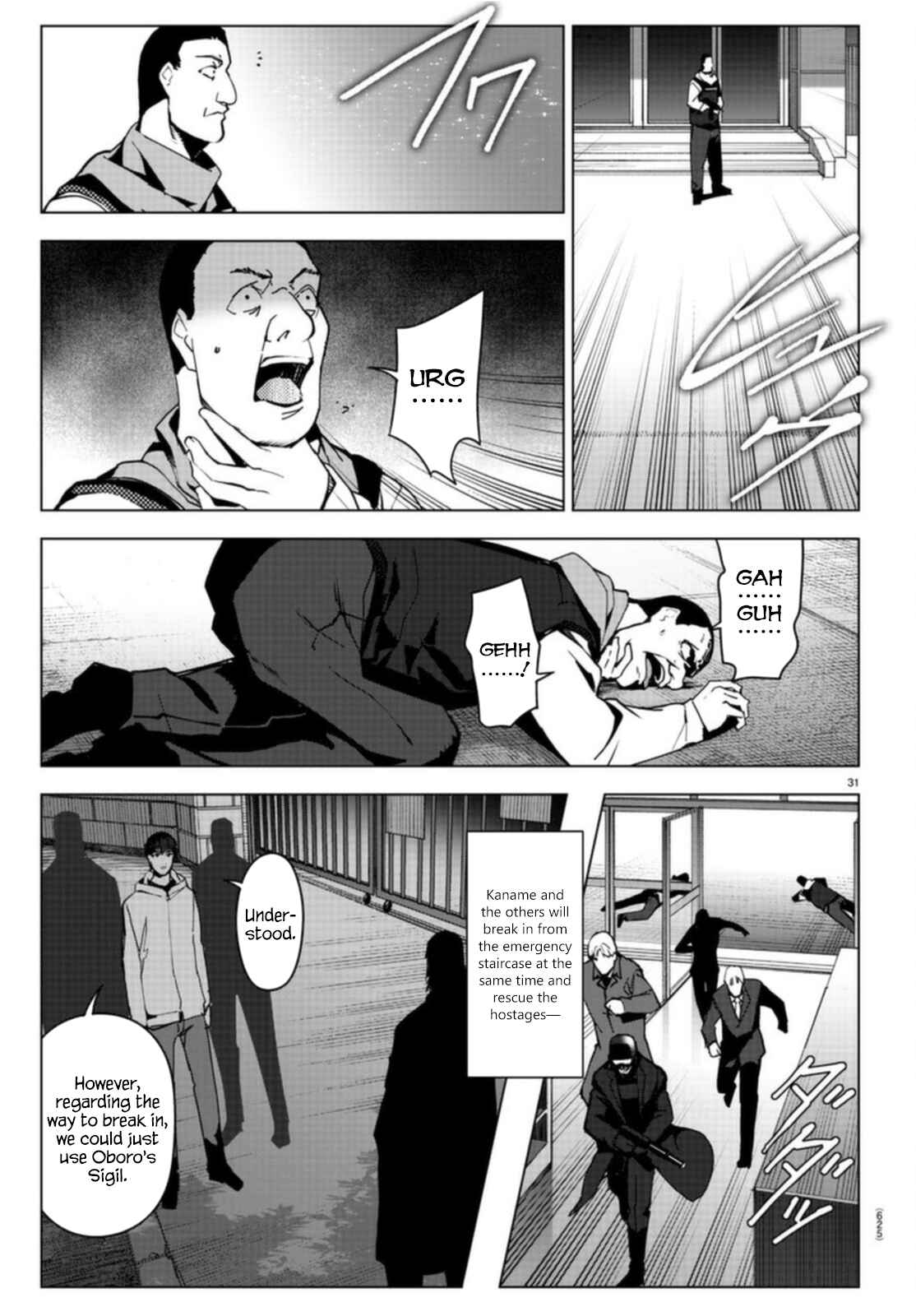 Darwin's Game Chapter 96 - Page 31