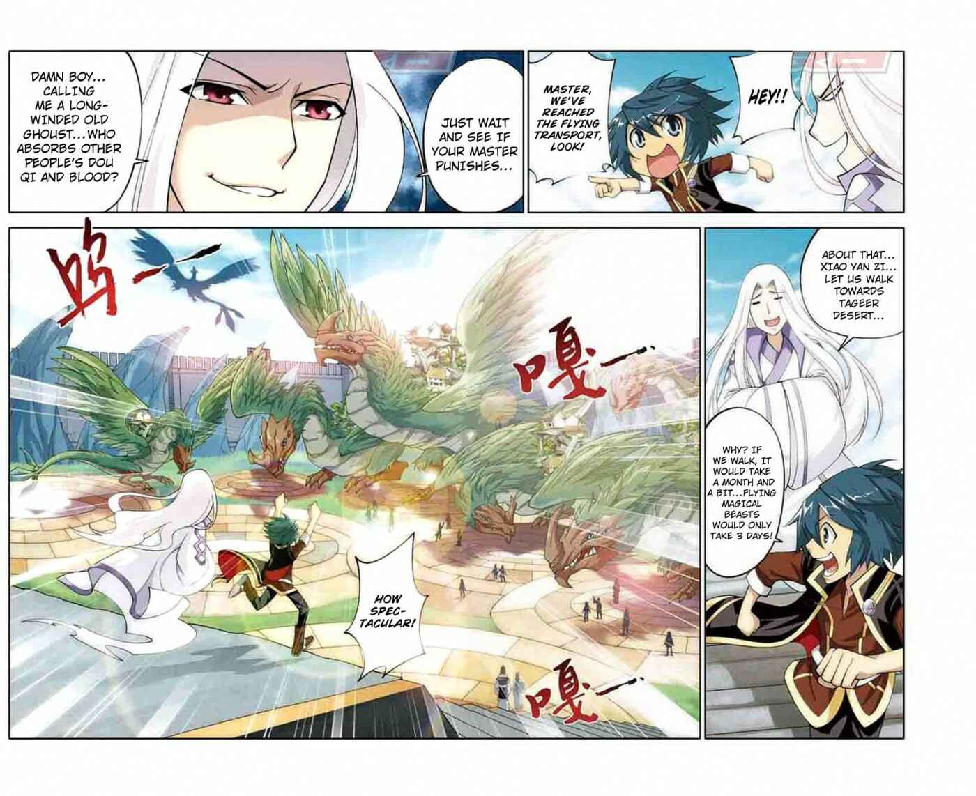 Dòupò Cāngqióng Chapter 37 - Page 12