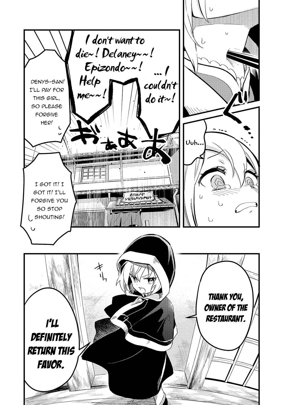 Tsuihousha Shokudou e Youkoso! ~Saikyou Party o Tsuihousareta Ryourinin (Lv. 99) wa, Inaka de Nengan no Boukensha Shokudou o Hirakimasu!~ Chapter 19 - Page 27