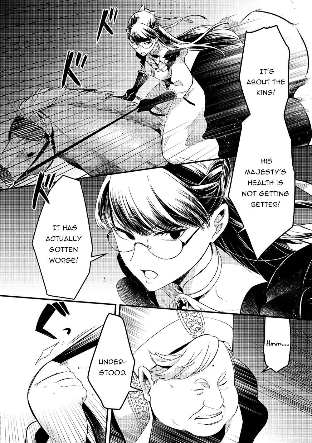 Tsuihousha Shokudou e Youkoso! ~Saikyou Party o Tsuihousareta Ryourinin (Lv. 99) wa, Inaka de Nengan no Boukensha Shokudou o Hirakimasu!~ Chapter 19 - Page 3
