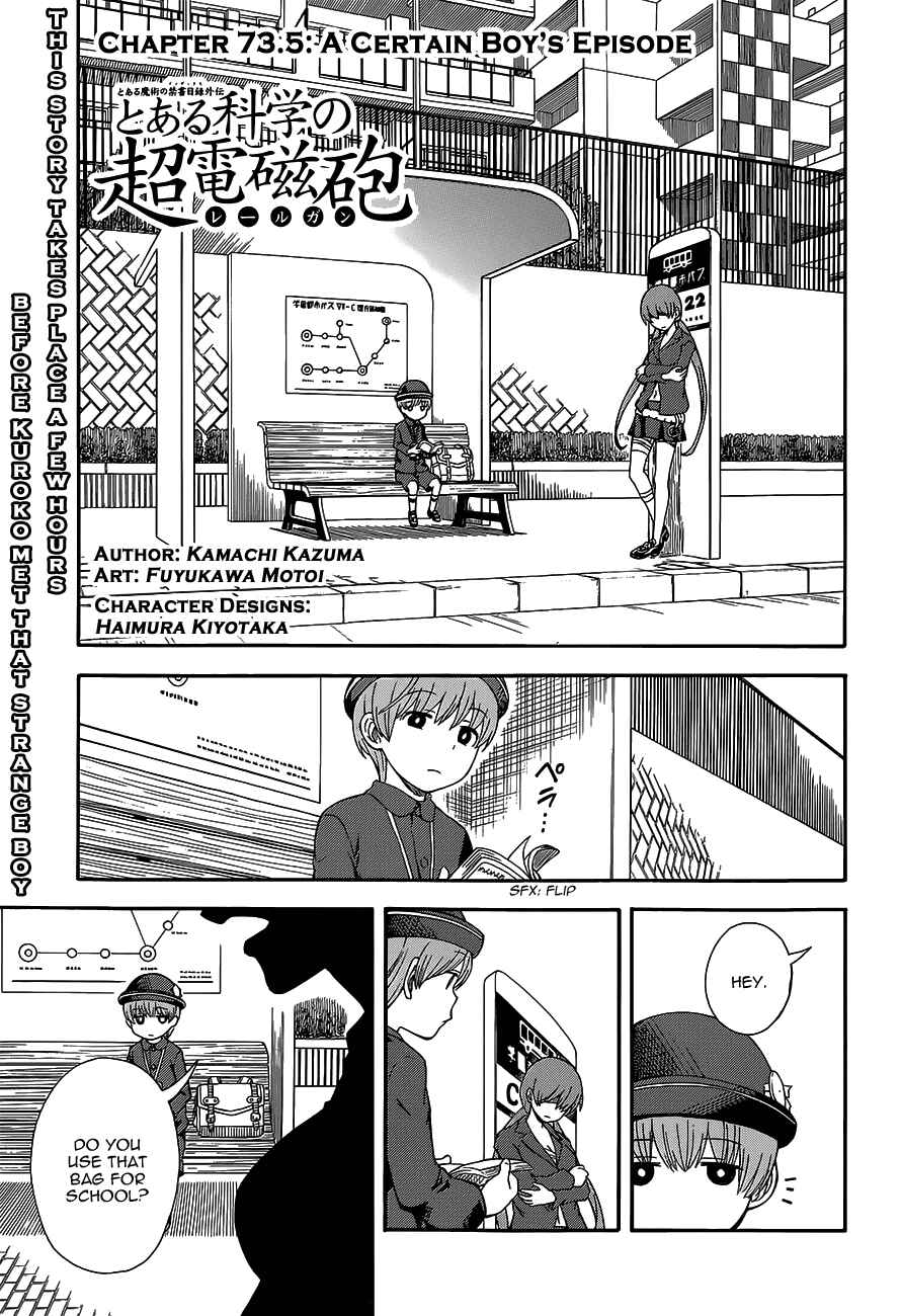 Toaru Majutsu no Index Gaiden: Toaru Kagaku no Railgun Chapter 73.5 - Page 1