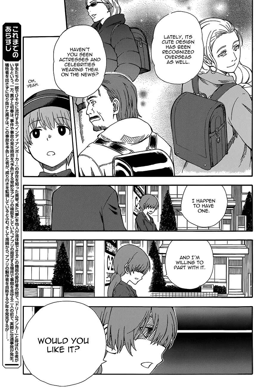 Toaru Majutsu no Index Gaiden: Toaru Kagaku no Railgun Chapter 73.5 - Page 3