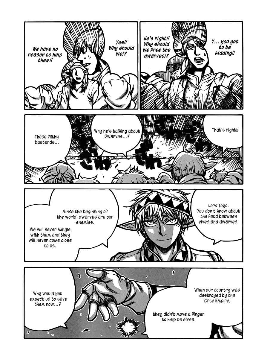 Drifters Chapter 27 - Page 13