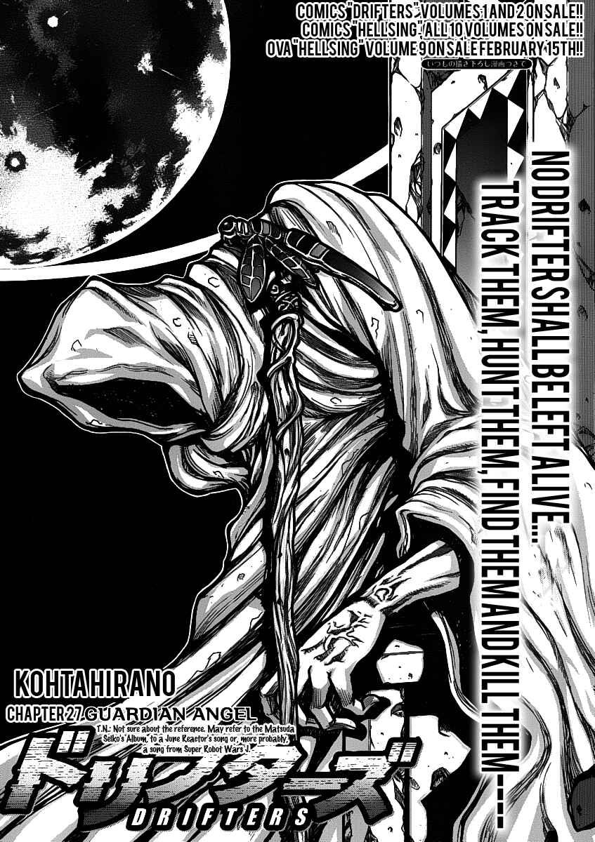 Drifters Chapter 27 - Page 2