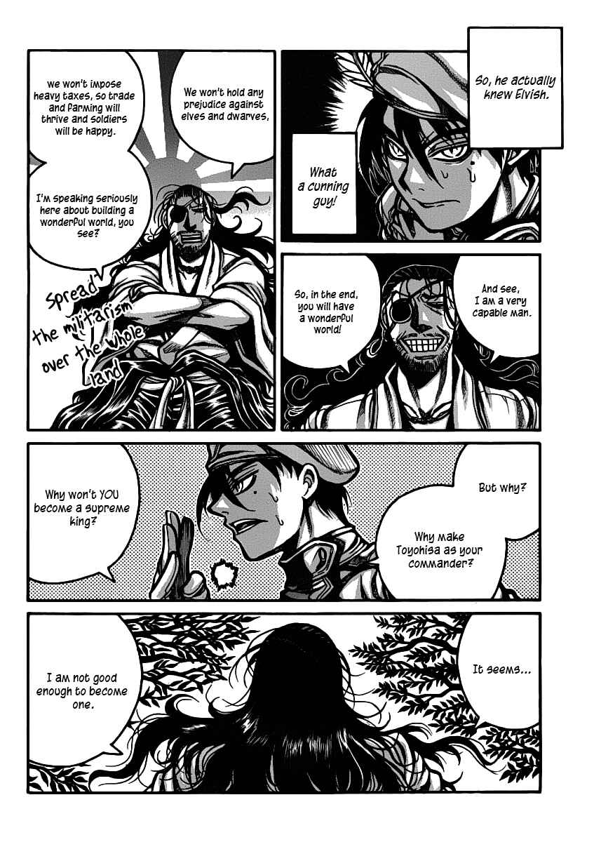 Drifters Chapter 27 - Page 4