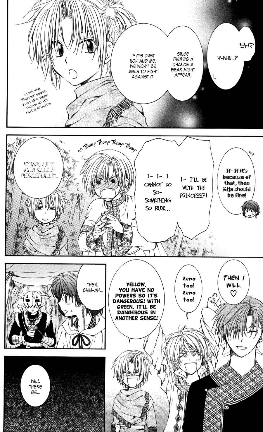 Akatsuki no Yona Chapter 63 - Page 18