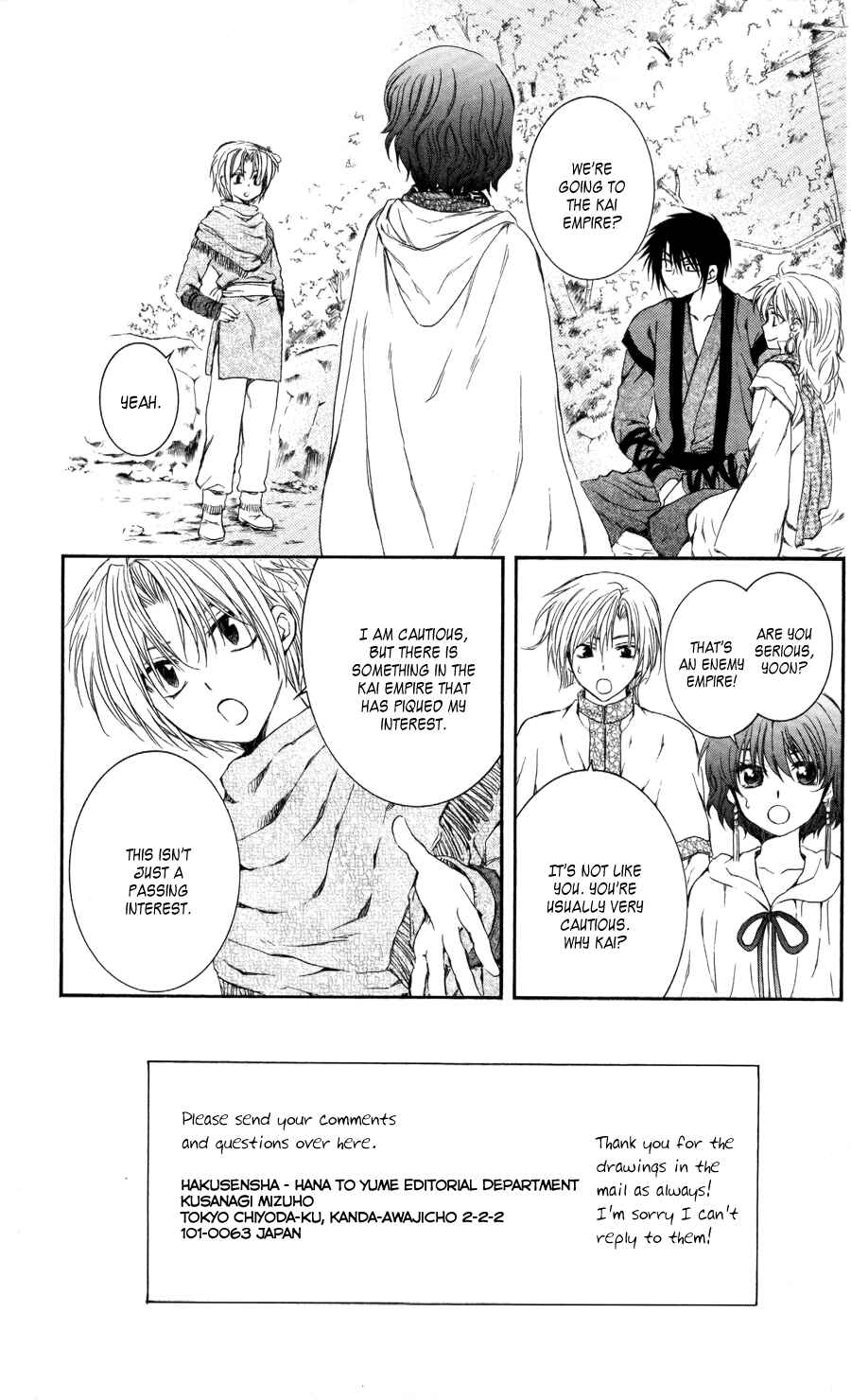 Akatsuki no Yona Chapter 63 - Page 3