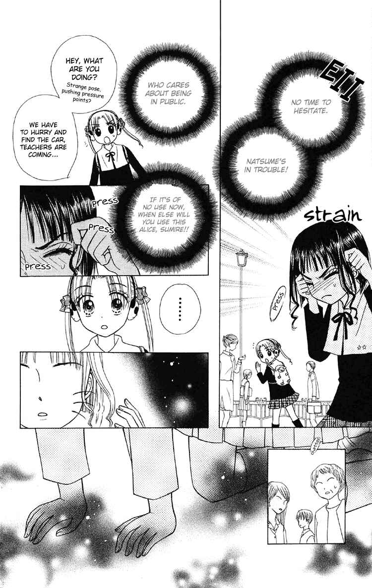 Gakuen Alice Chapter 14 - Page 12