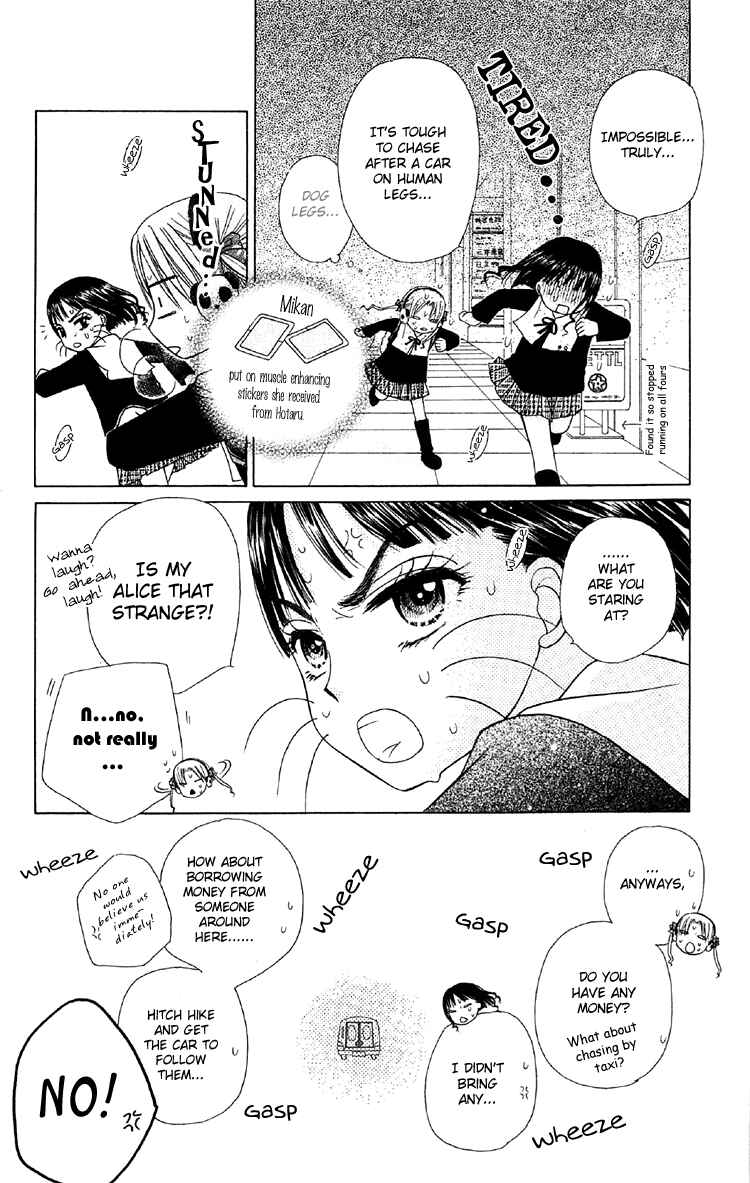 Gakuen Alice Chapter 14 - Page 16