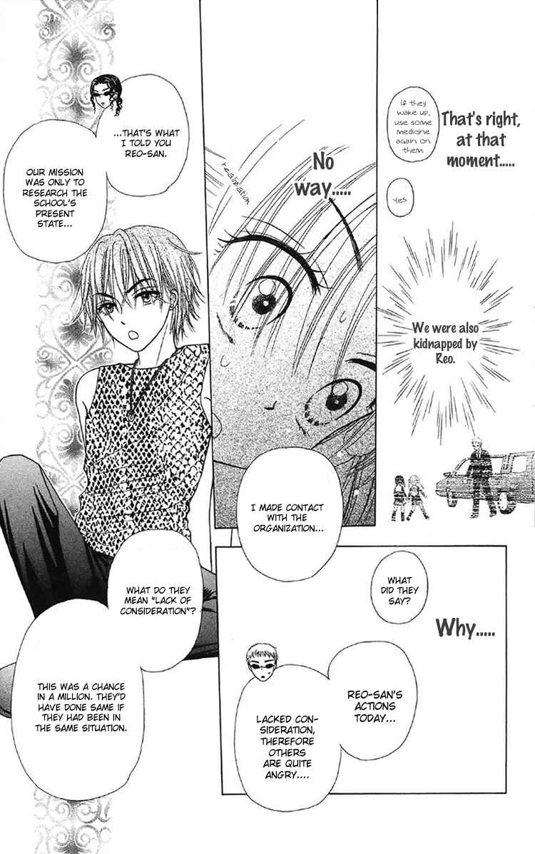 Gakuen Alice Chapter 14 - Page 23