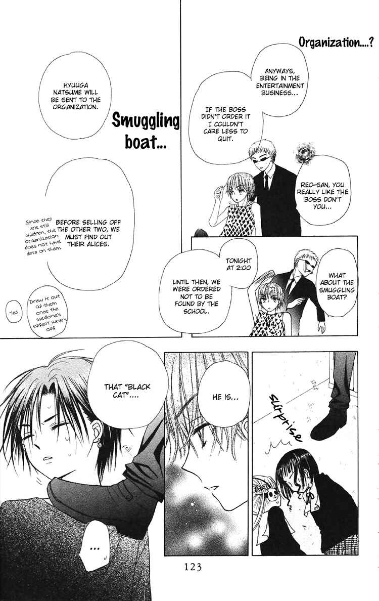 Gakuen Alice Chapter 14 - Page 25