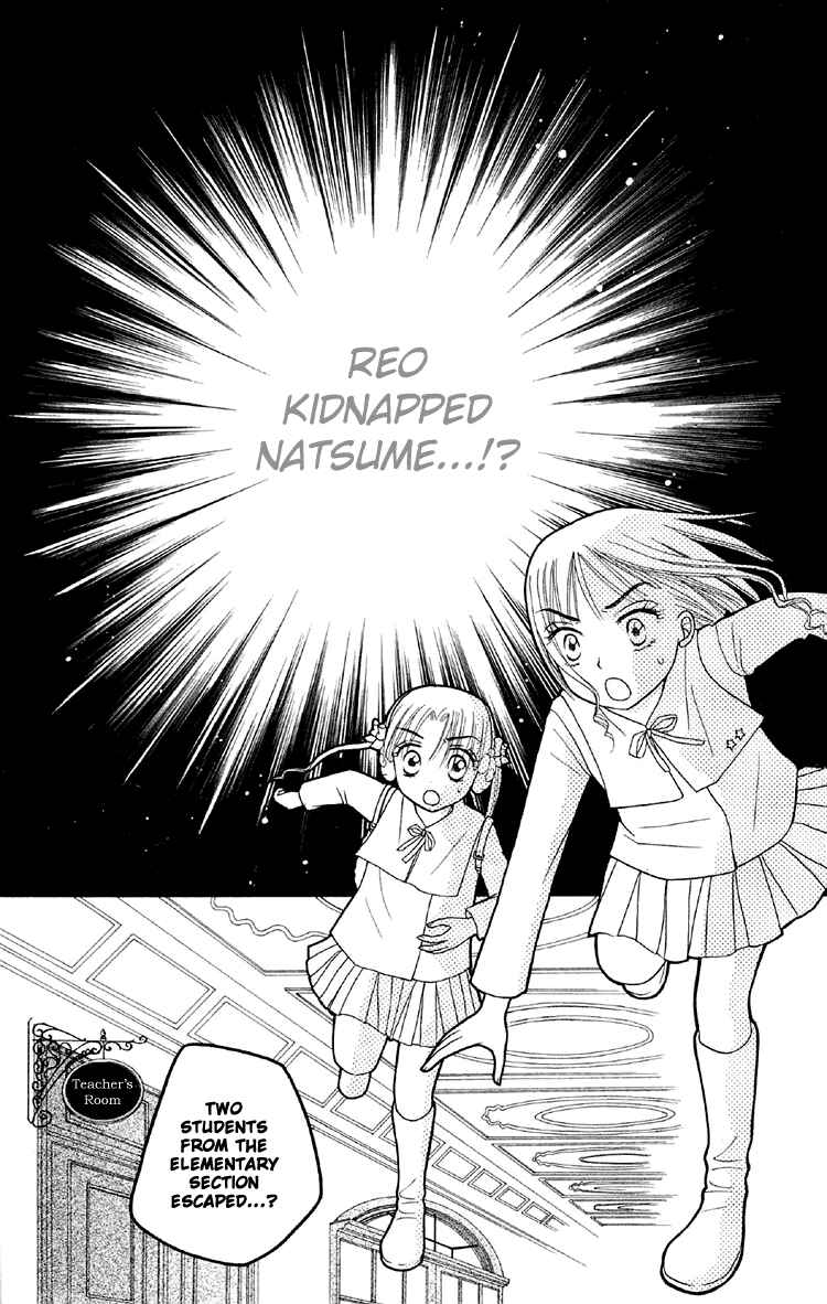 Gakuen Alice Chapter 14 - Page 3