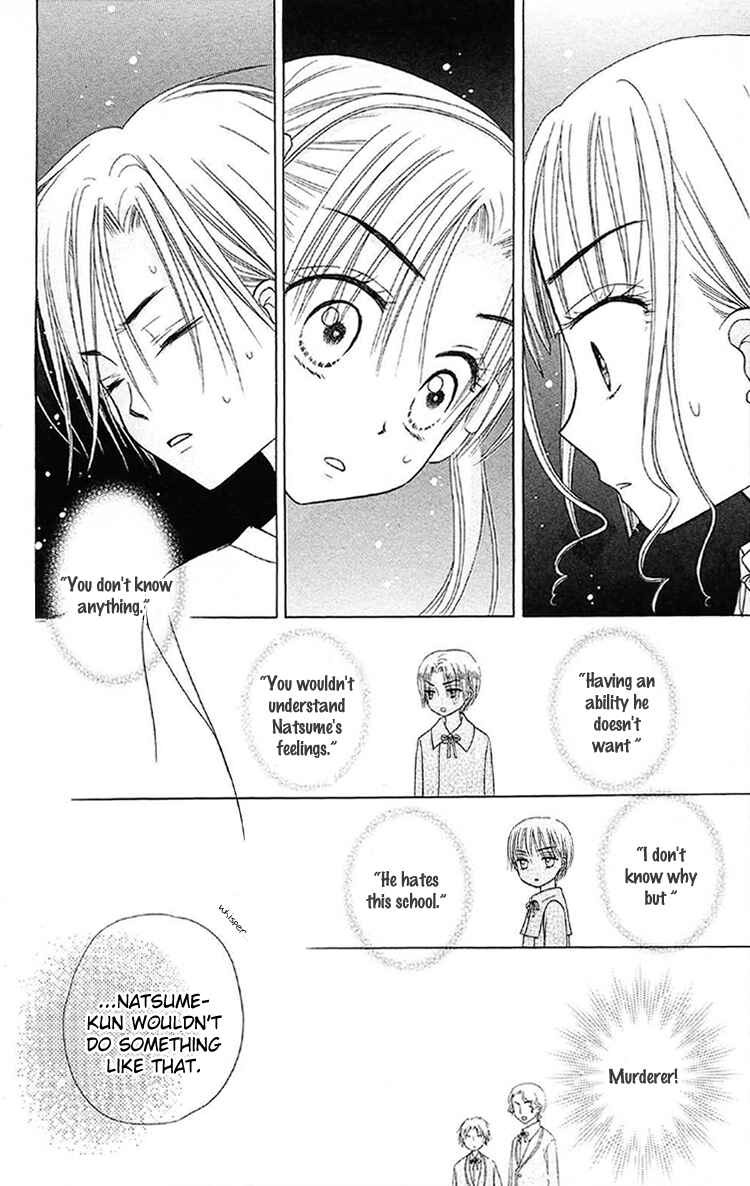 Gakuen Alice Chapter 14 - Page 30