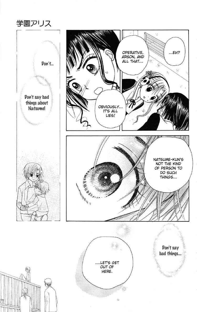 Gakuen Alice Chapter 14 - Page 31