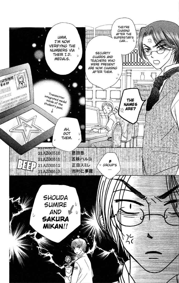 Gakuen Alice Chapter 14 - Page 4