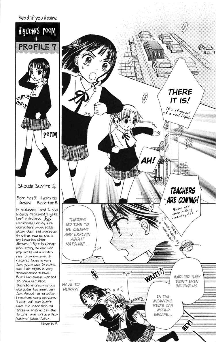 Gakuen Alice Chapter 14 - Page 5