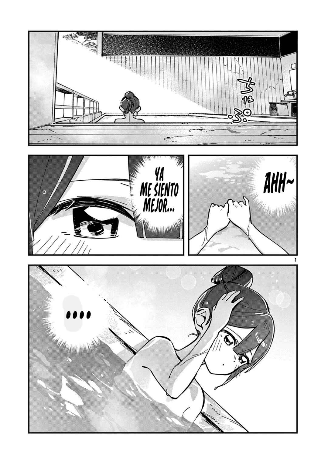 Houkago, Bokura wa Uchuu ni Madou Chapter 41 - Page 3