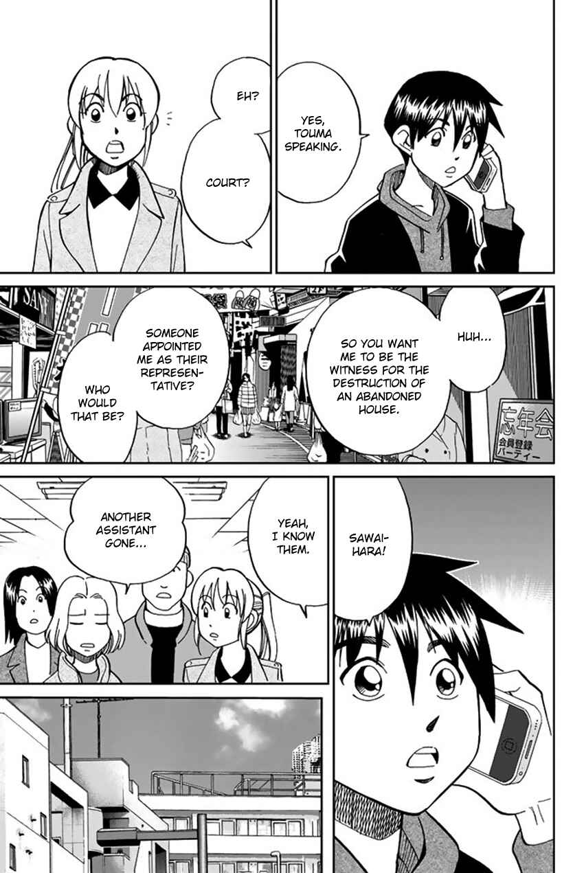 Q.E.D. iff - proven end - Chapter 6 - Page 12