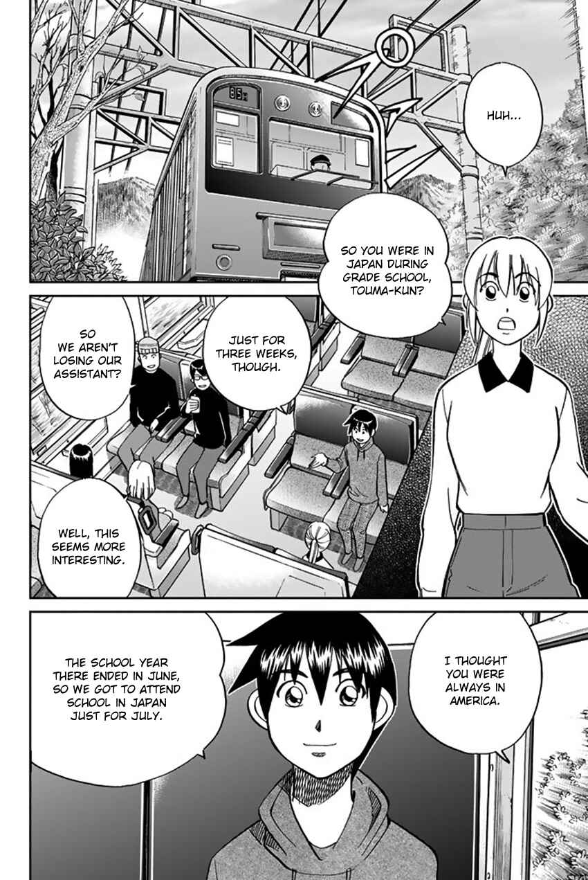 Q.E.D. iff - proven end - Chapter 6 - Page 13