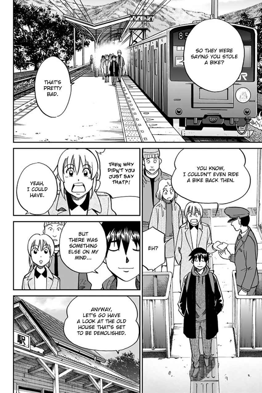Q.E.D. iff - proven end - Chapter 6 - Page 17