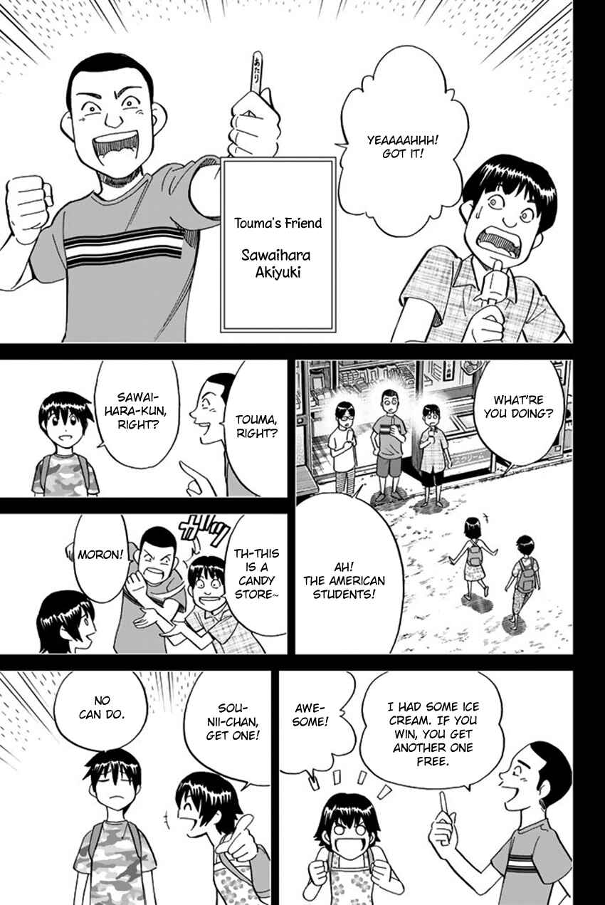 Q.E.D. iff - proven end - Chapter 6 - Page 22