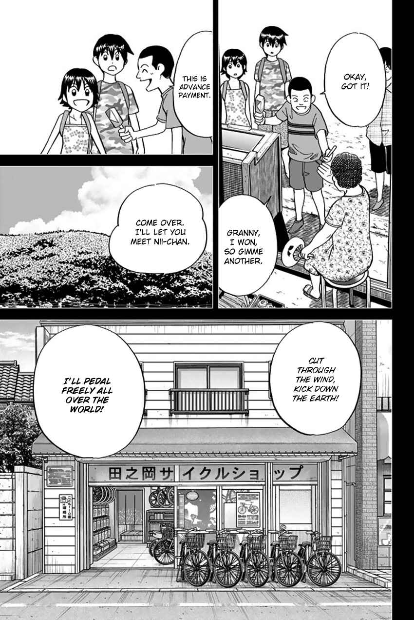 Q.E.D. iff - proven end - Chapter 6 - Page 24