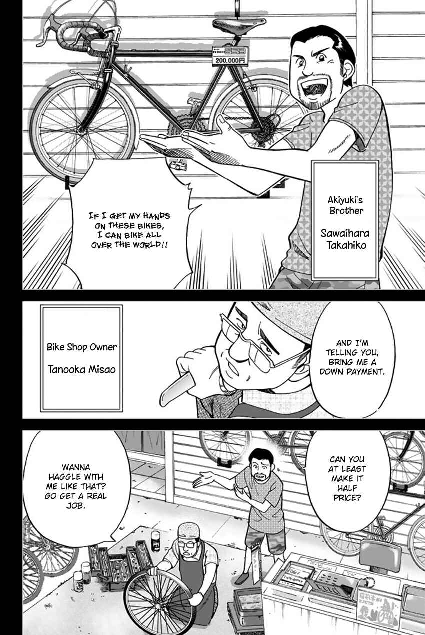 Q.E.D. iff - proven end - Chapter 6 - Page 25