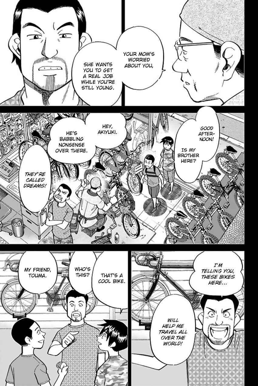 Q.E.D. iff - proven end - Chapter 6 - Page 26