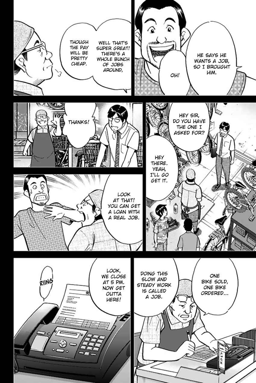 Q.E.D. iff - proven end - Chapter 6 - Page 27