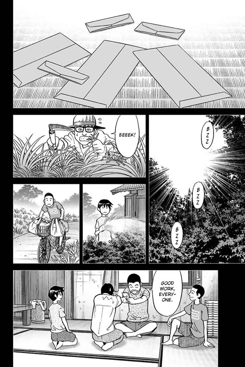 Q.E.D. iff - proven end - Chapter 6 - Page 31