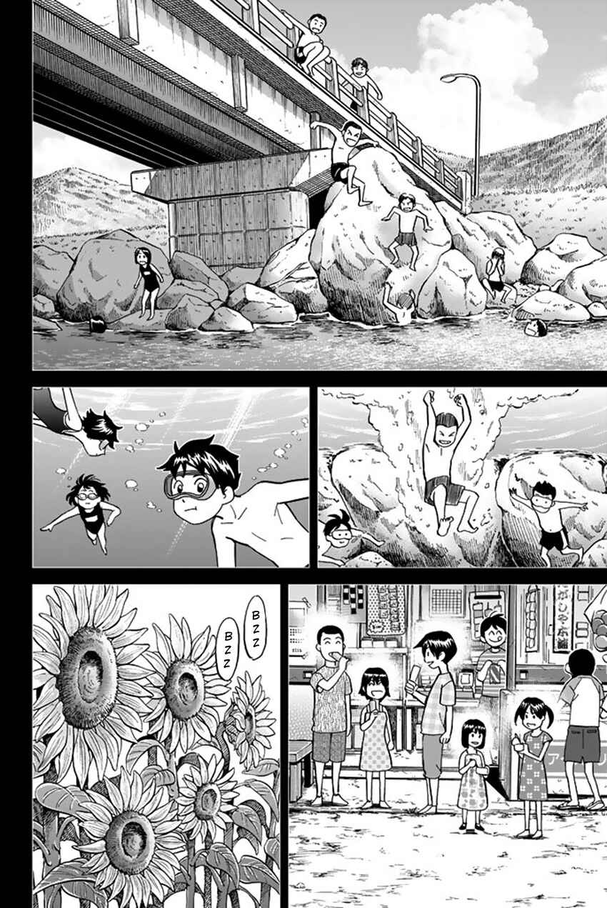 Q.E.D. iff - proven end - Chapter 6 - Page 33