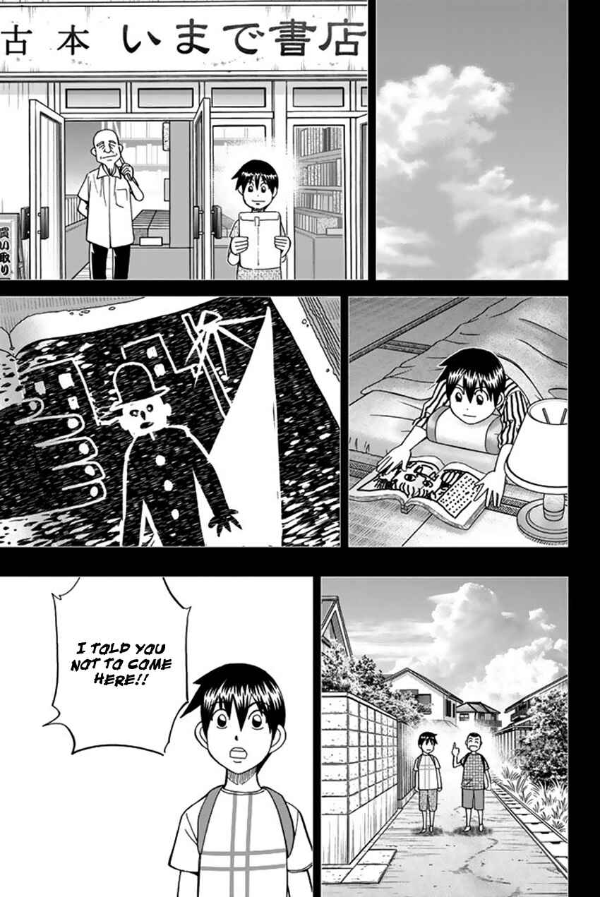 Q.E.D. iff - proven end - Chapter 6 - Page 34