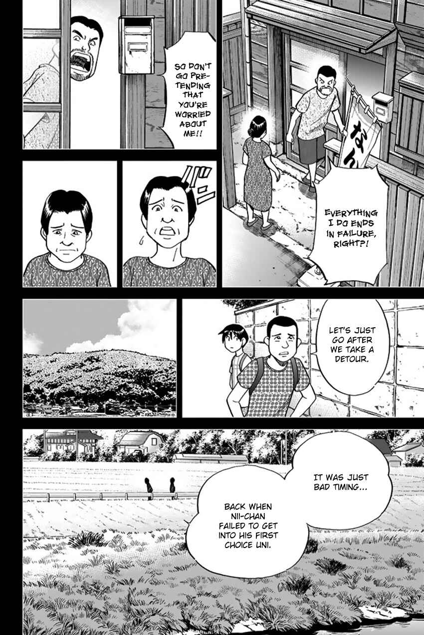 Q.E.D. iff - proven end - Chapter 6 - Page 37