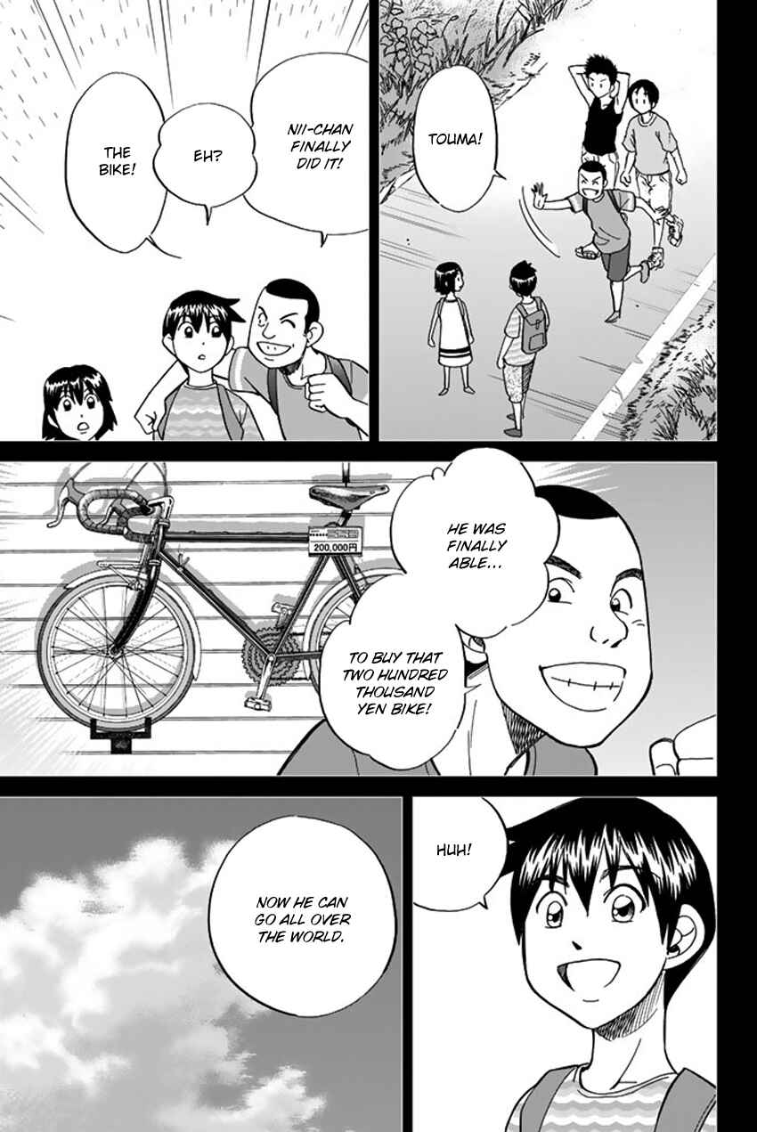 Q.E.D. iff - proven end - Chapter 6 - Page 40