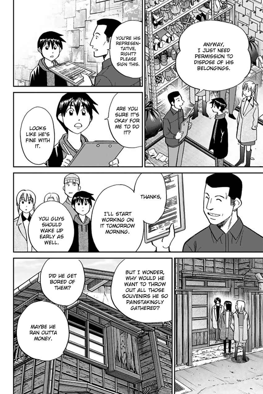 Q.E.D. iff - proven end - Chapter 6 - Page 45