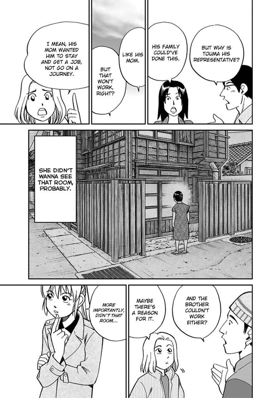 Q.E.D. iff - proven end - Chapter 6 - Page 46