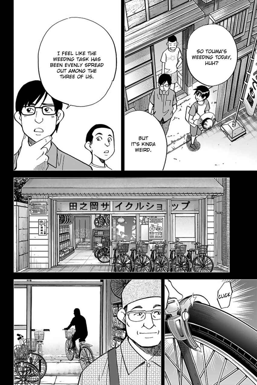Q.E.D. iff - proven end - Chapter 6 - Page 49