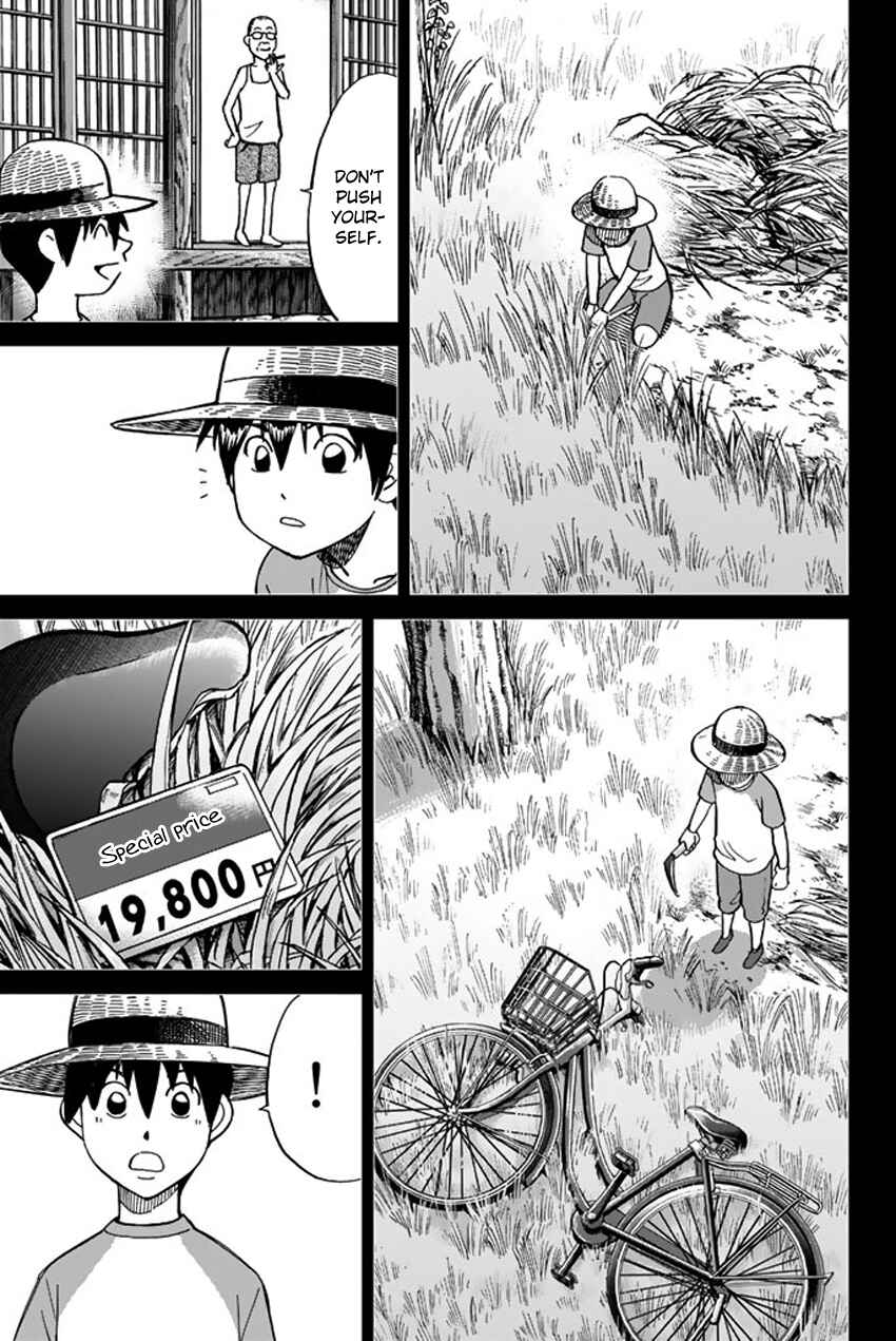 Q.E.D. iff - proven end - Chapter 6 - Page 50