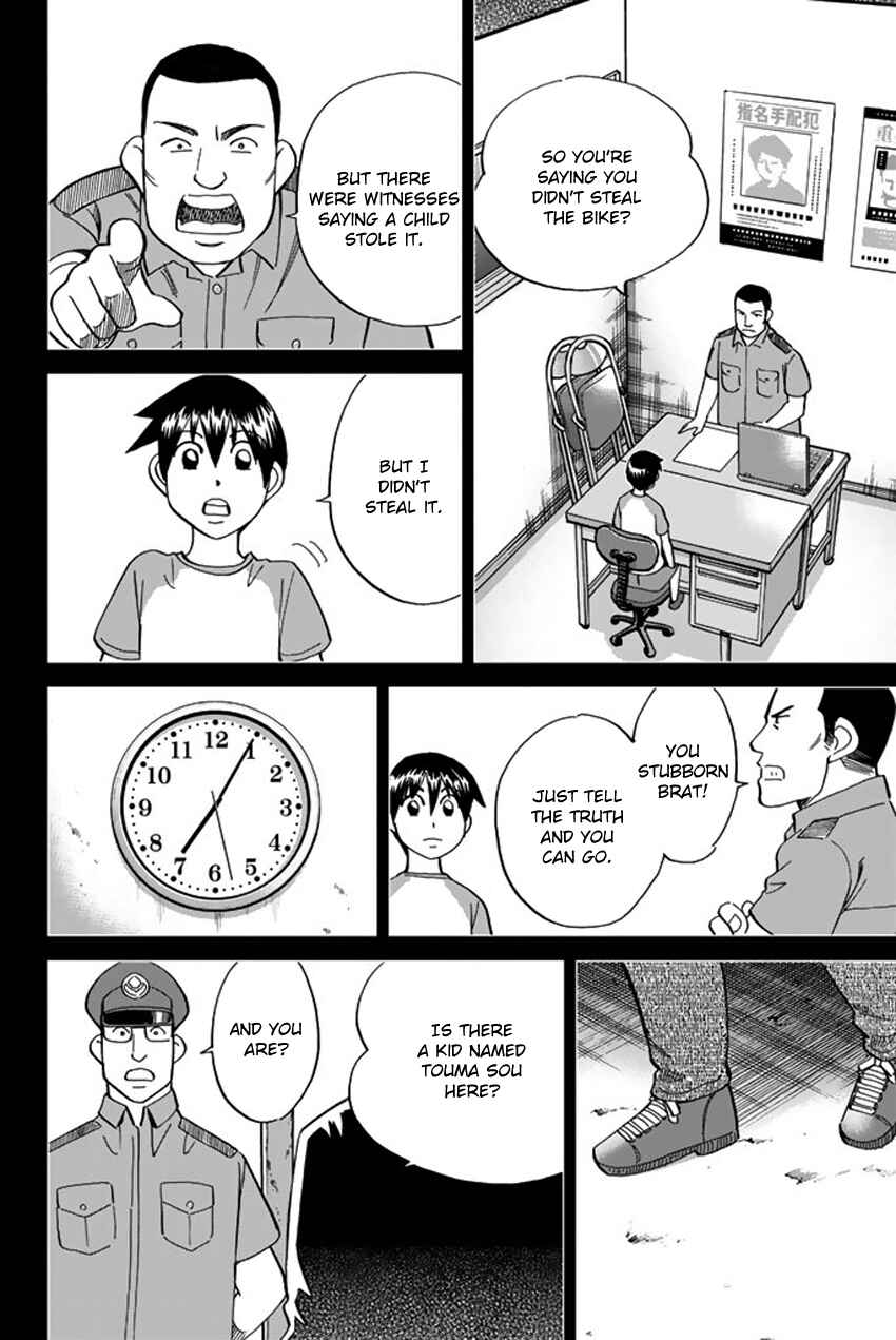 Q.E.D. iff - proven end - Chapter 6 - Page 53