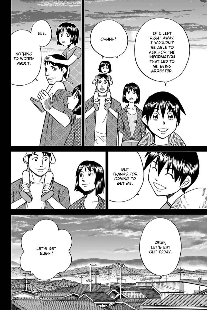 Q.E.D. iff - proven end - Chapter 6 - Page 59