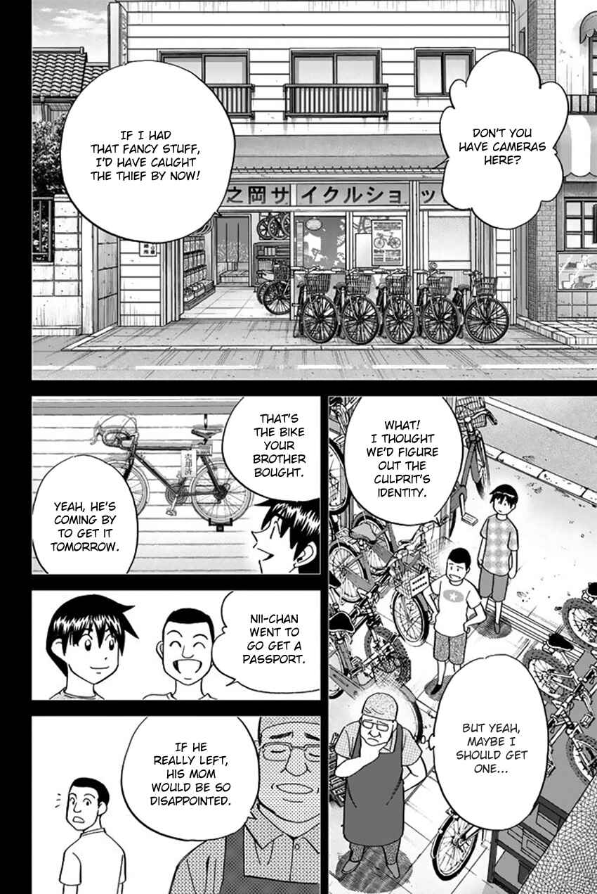 Q.E.D. iff - proven end - Chapter 6 - Page 61