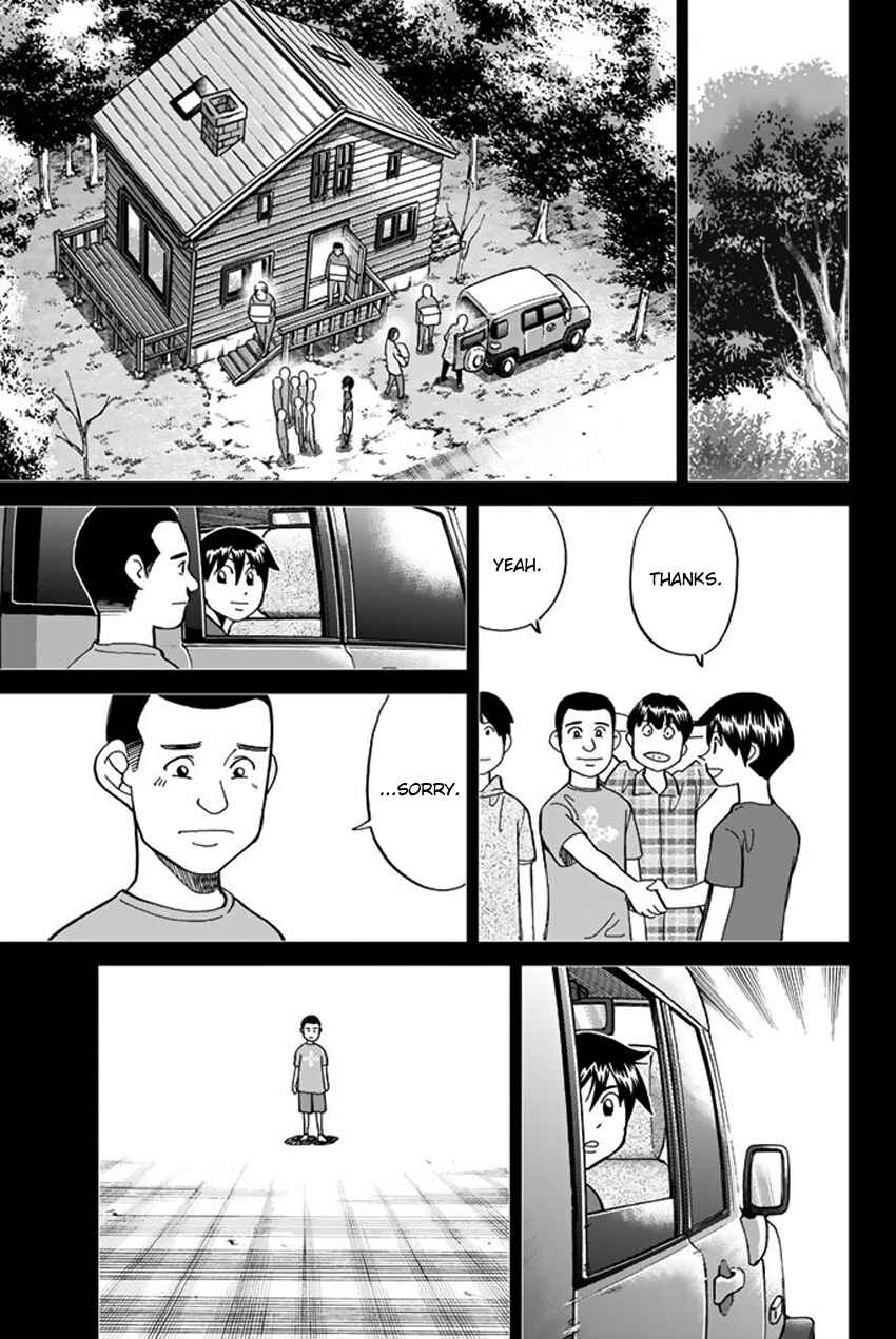 Q.E.D. iff - proven end - Chapter 6 - Page 64
